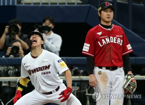 04th Aug, 2022. Baseball: Kiwoom Heroes vs. SSG Landers Yasiel Puig of the  Kiwoom Heroes celebrates after hitting a double during a Korea Baseball  Organization regular season game against the SSG Landers