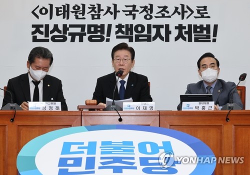 Opposition calls for special counsel probe, PM's resignation over Itaewon tragedy