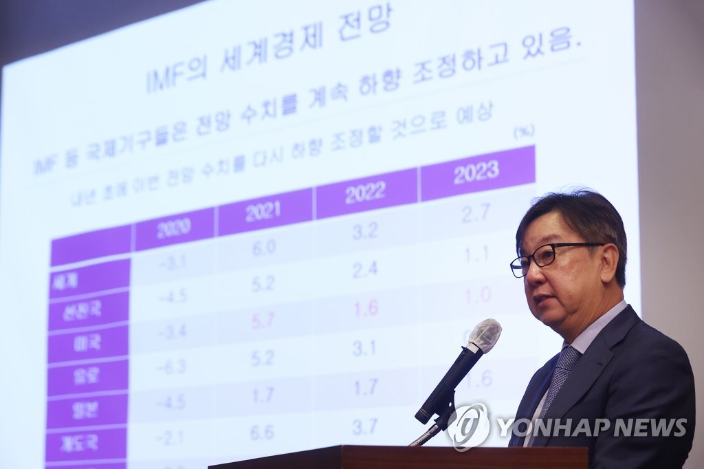 This file photo taken Nov. 7, 2022, shows President Cho Dong-chul of the Korea Development Institute (KDI). (Yonhap)