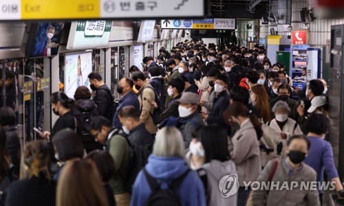 서울 지하철역