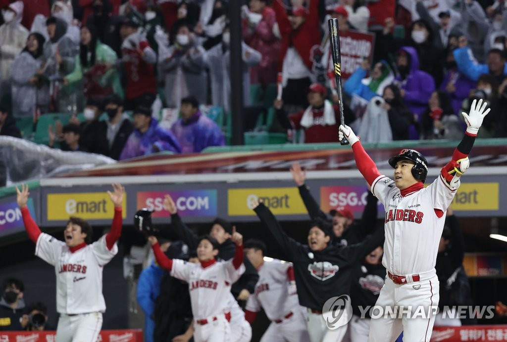 Kim Kang-min of the SSG Landers celebrates his walkoff, three-run home run against the Kiwoom Heroes during the bottom of the ninth inning of Game 5 of the Korean Series at Incheon SSG Landers Field in Incheon, 30 kilometers west of Seoul, on Nov. 7, 2022. (Yonhap)