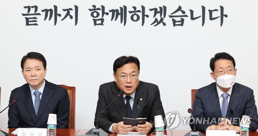 The ruling People Power Party interim leader Chung Jin-suk (C) speaks at a party meeting held at the National Assembly in western Seoul on Nov. 10, 2022. (Yonhap)