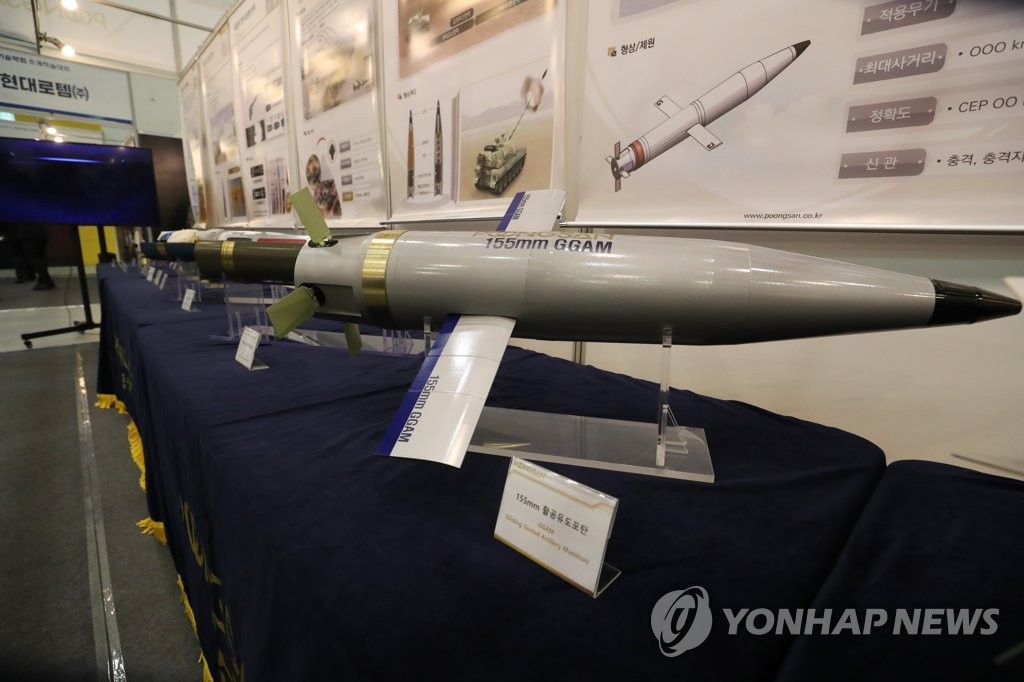 삼성증권 "풍산, 안정적 방산 실적 장기화…목표가 76%↑"