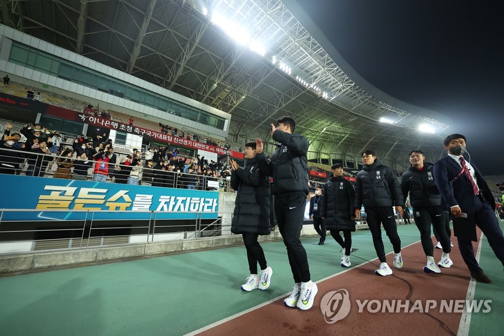 South Korea players and coaches wave to fans after beating Iceland 1-0 in their final match before the FIFA World Cup at Hwaseong Sports Complex Main Stadium in Hwaseong, Gyeonggi Province, on Nov. 11, 2022. (Yonhap) 