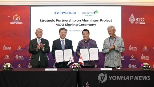 Hyundai Motor conclut un MoU avec un producteur d'aluminium indonésien
