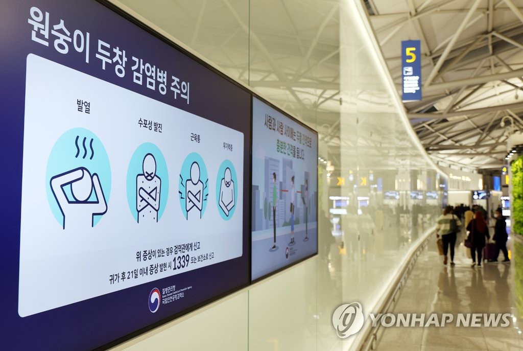 韓国で４人目のサル痘感染確認　３人目と接触した医療スタッフ