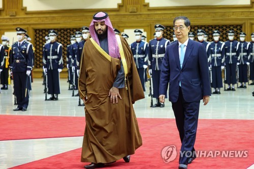 ولي العهد السعودي يصل إلى كوريا الجنوبية