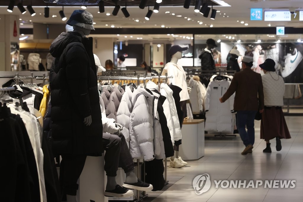 백화점 올해 마지막 정기세일 시작