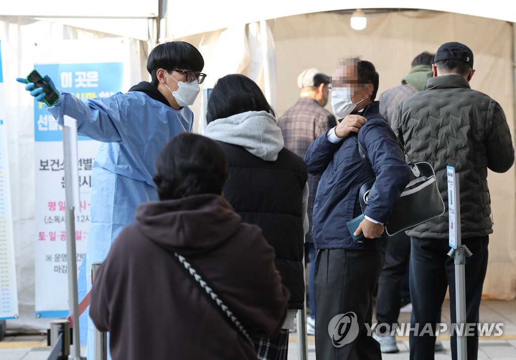 كوريا الجنوبية تؤكد 47,028 إصابة جديدة بكورونا بزيادة نحو ألف عن الأسبوع الماضي - 1