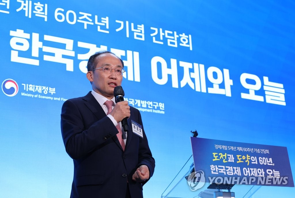 Finance Minister Choo Kyung-ho speaks during an event in Seoul on Nov. 21, 2022. (Yonhap)