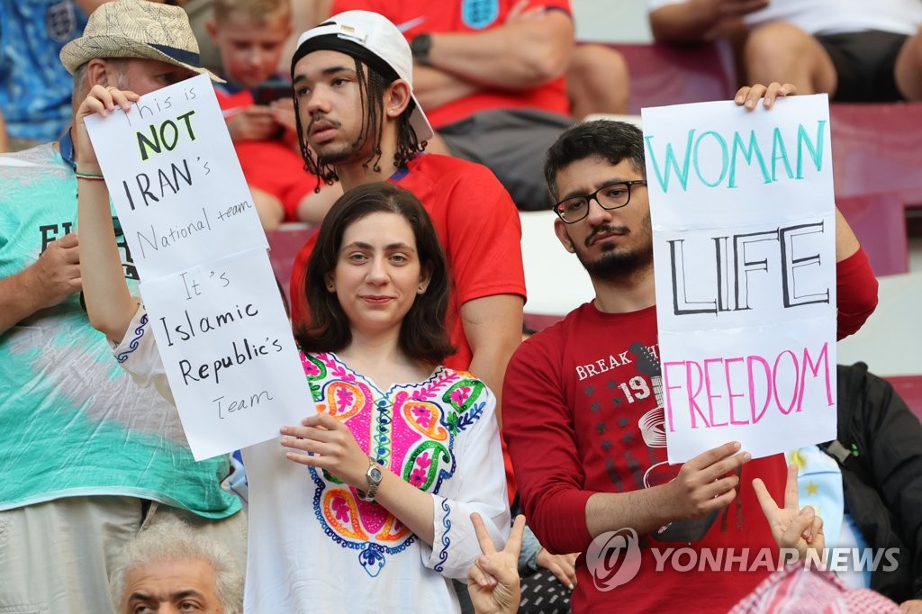 여성의 자유 강조하는 축구팬