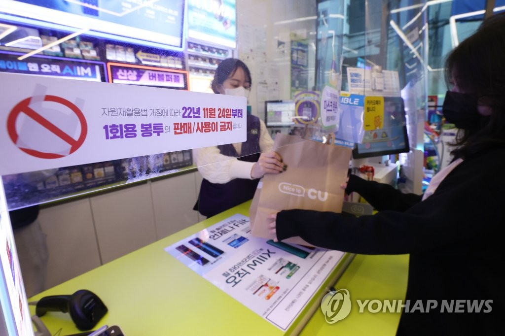 ソウル市内のコンビニに、レジ袋の販売が２４日から禁止されるとの案内が貼られている＝（聯合ニュース）