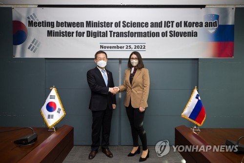S. Korea-Slovenia ICT ministers' meeting