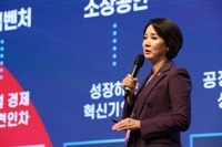 중기부, 복합위기 대응 TF서 '3高 리스크' 점검