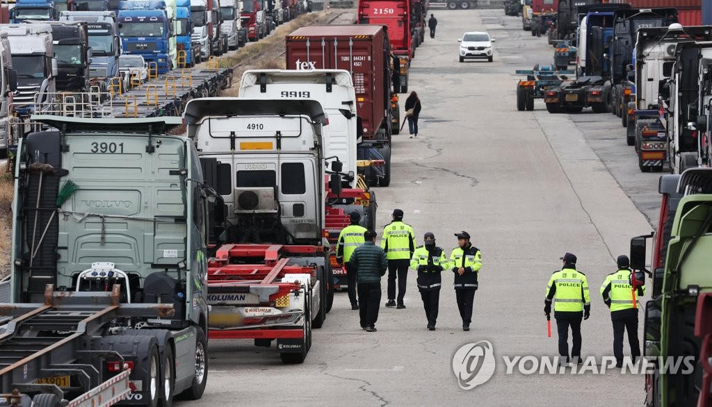 긴장감 감도는 의왕 내륙컨테이너기지