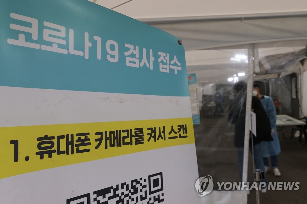 ［速報］韓国の新規コロナ感染者７万１４７６人　前週比で約１千人減