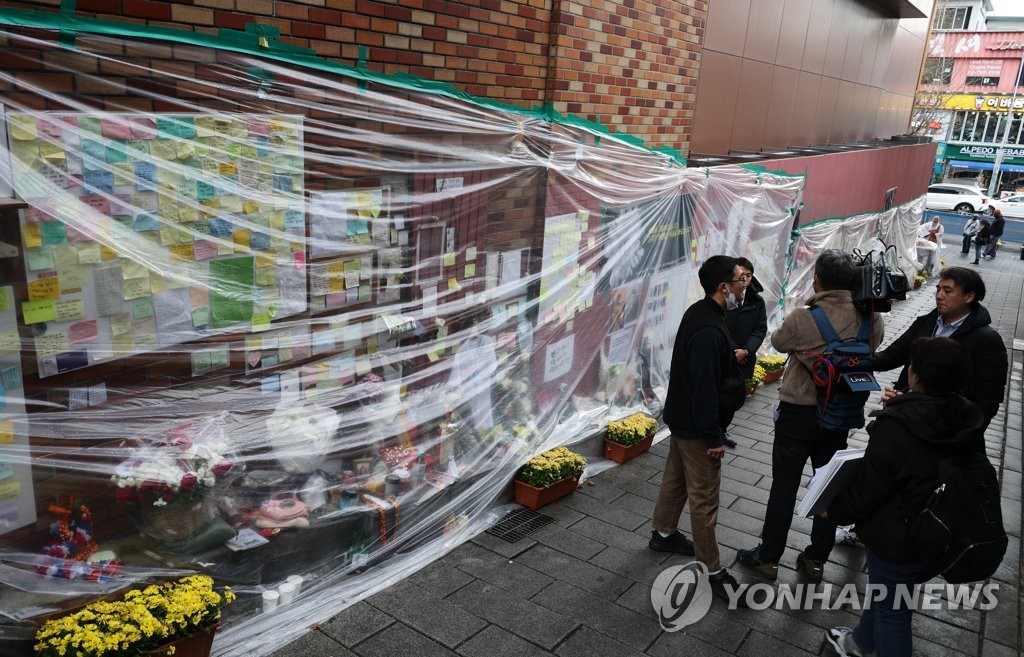 Un mes tras la tragedia de Itaewon