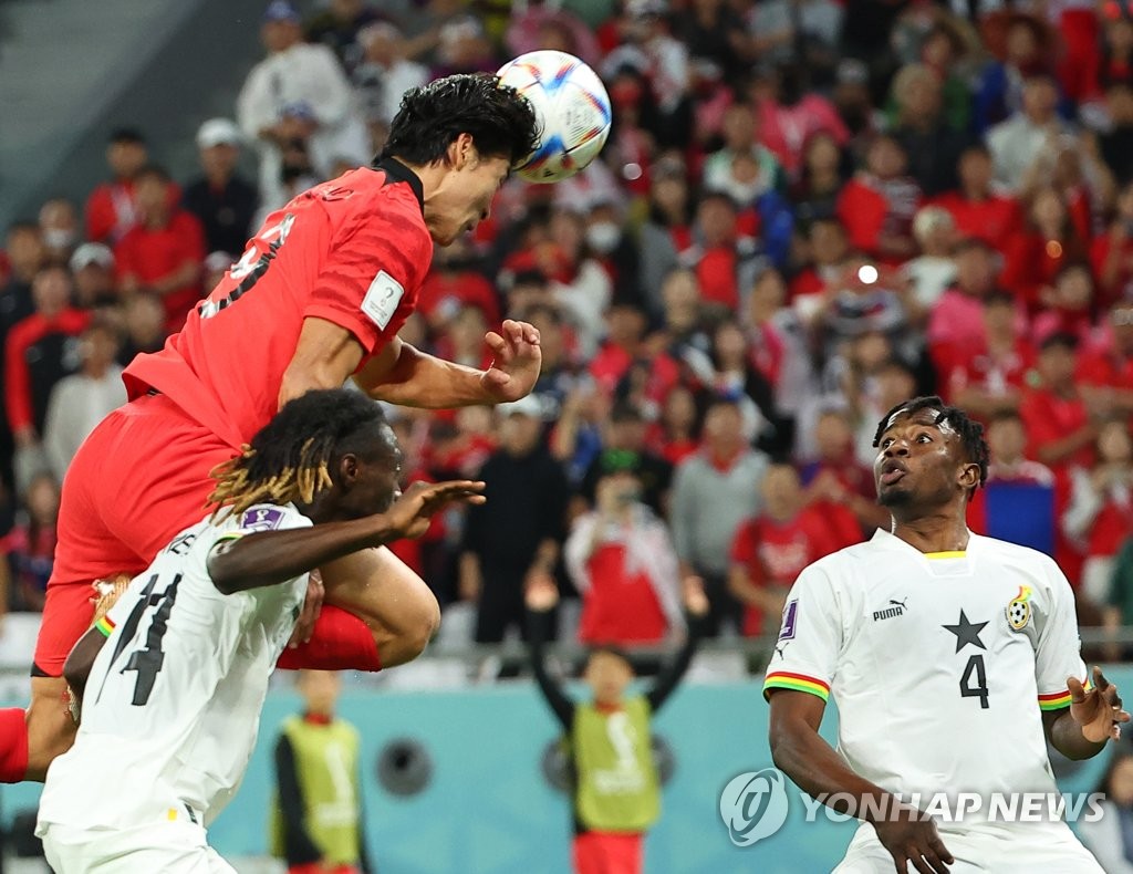 جو غيو-سيونغ يسجل هدفين في المباراة ضد غانا