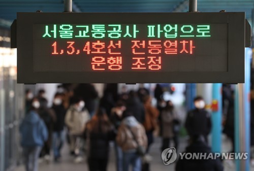 오늘부터 서울 지하철 파업…출근길 대부분 정상운행(종합)