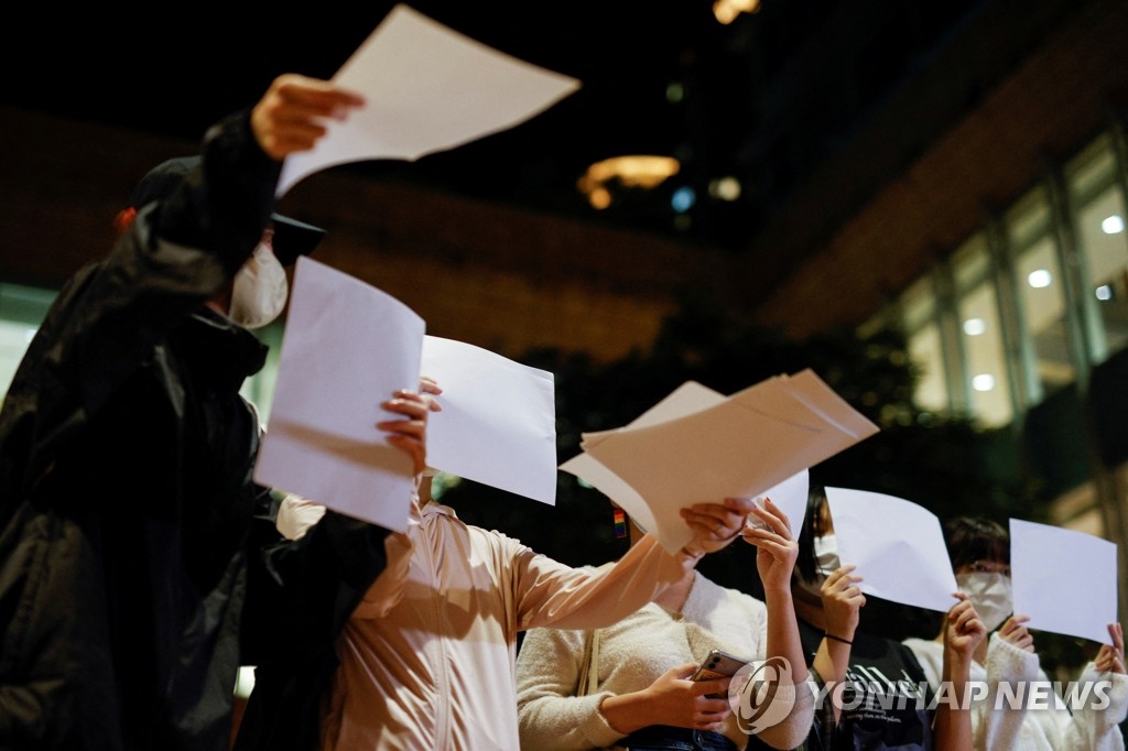 '제로 코로나' 반대시위 현장서 백지 나눠주는 홍콩 여성들