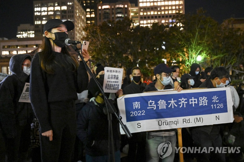 샌프란시스코서 '시진핑 사임 촉구' 中시위 지지하는 집회 열려