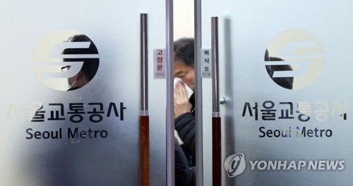 [2보] 서울 지하철 노사 협상 타결…1일 첫차부터 정상운행