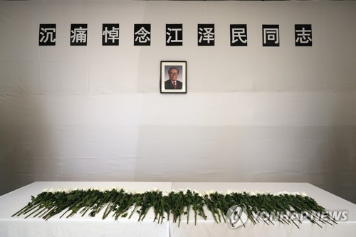 Yoon rend hommage à Jiang Zemin à l'ambassade de Chine à Séoul