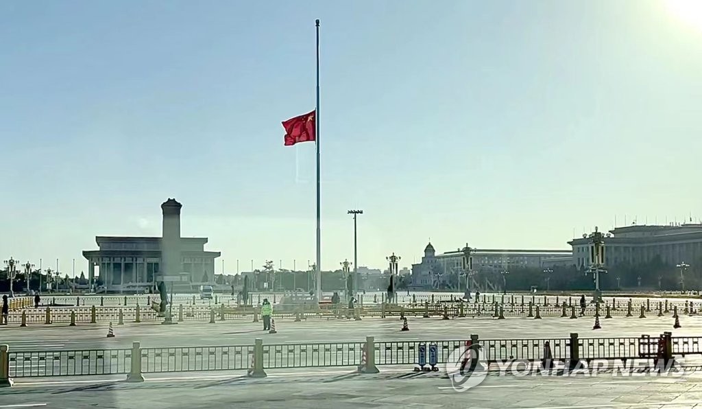 '장쩌민 前중국 국가주석 사망' 톈안먼 광장의 반기(半旗)