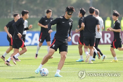 تدريب المنتخب الكوري الجنوبي قبيل مباراته ضد نظيره البرتغالي