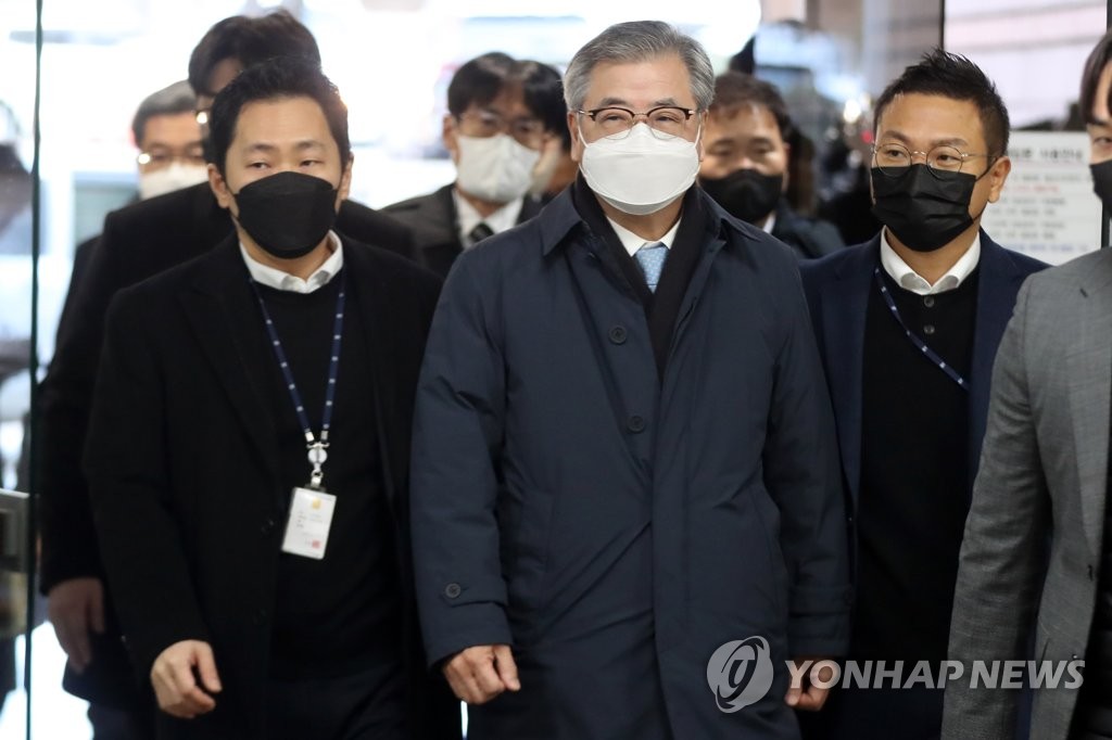 영장심사 출석하는 서훈 전 국가안보실장