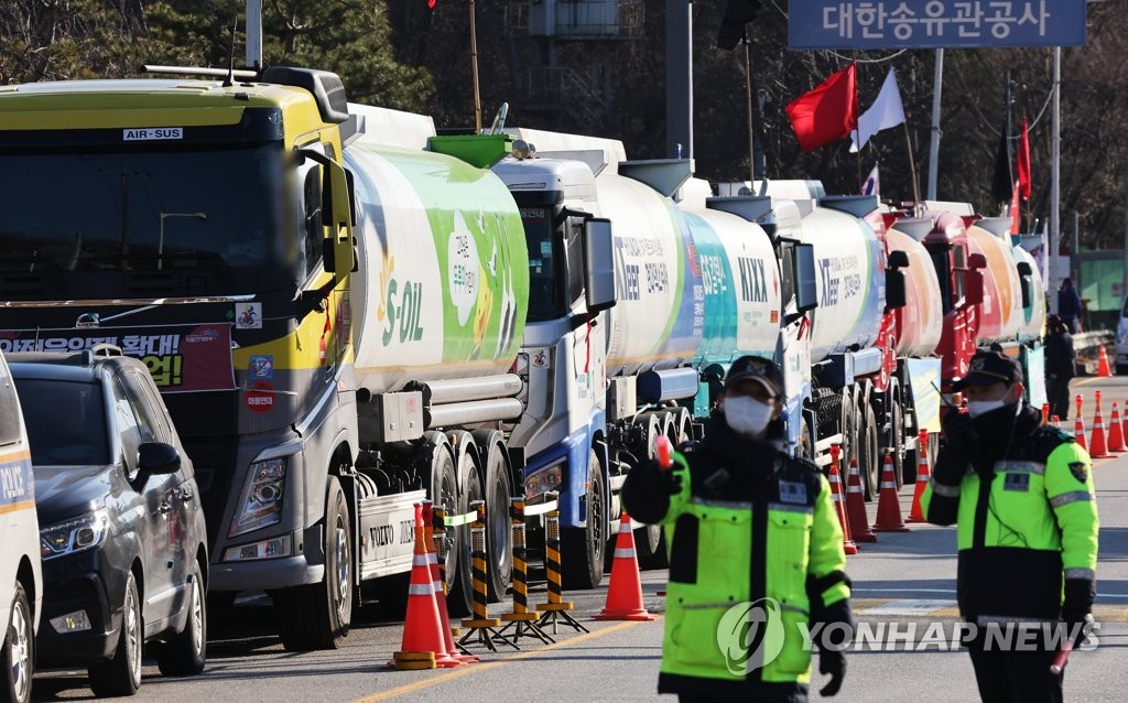 Fuel tankers are parked along a road near the Seoul office of Daehan Oil Pipeline Corp. in Seongnam, just south of Seoul, on Dec. 2, 2022. (Yonhap) 