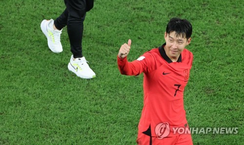 (World Cup) Captain Son Heung-min thanks supporters for providing energy in thrilling win