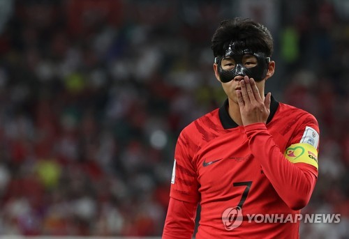 Son Heung-min disappointed after Portugal scores