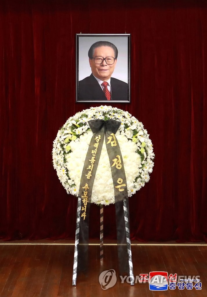 N.K. leader sends wreath to Chinese Embassy in tribute to Jiang