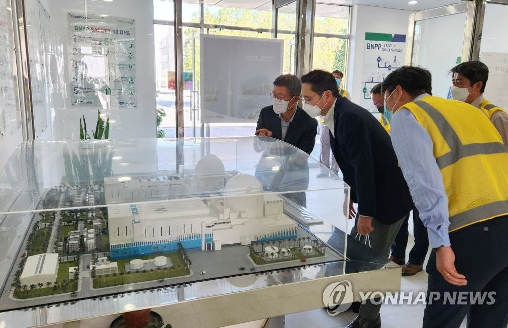 Samsung chief visits UAE's nuke power plant