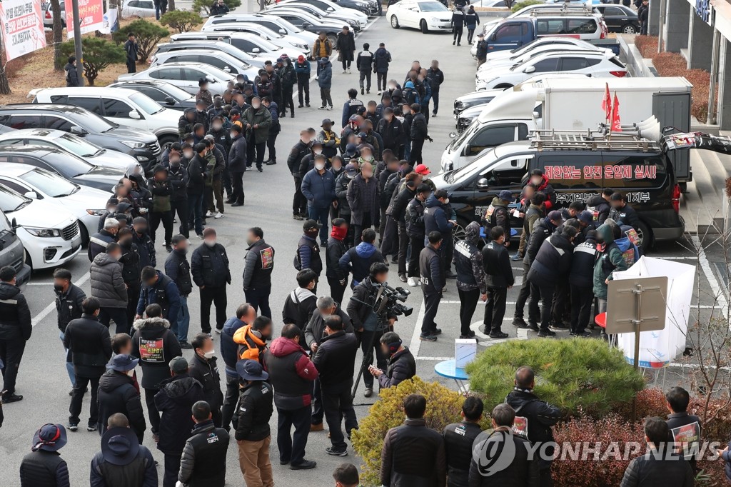 화물연대 총파업 종료 및 현장 복귀 찬반투표