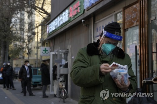 구입한 약 살펴보는 중국 베이징 시민