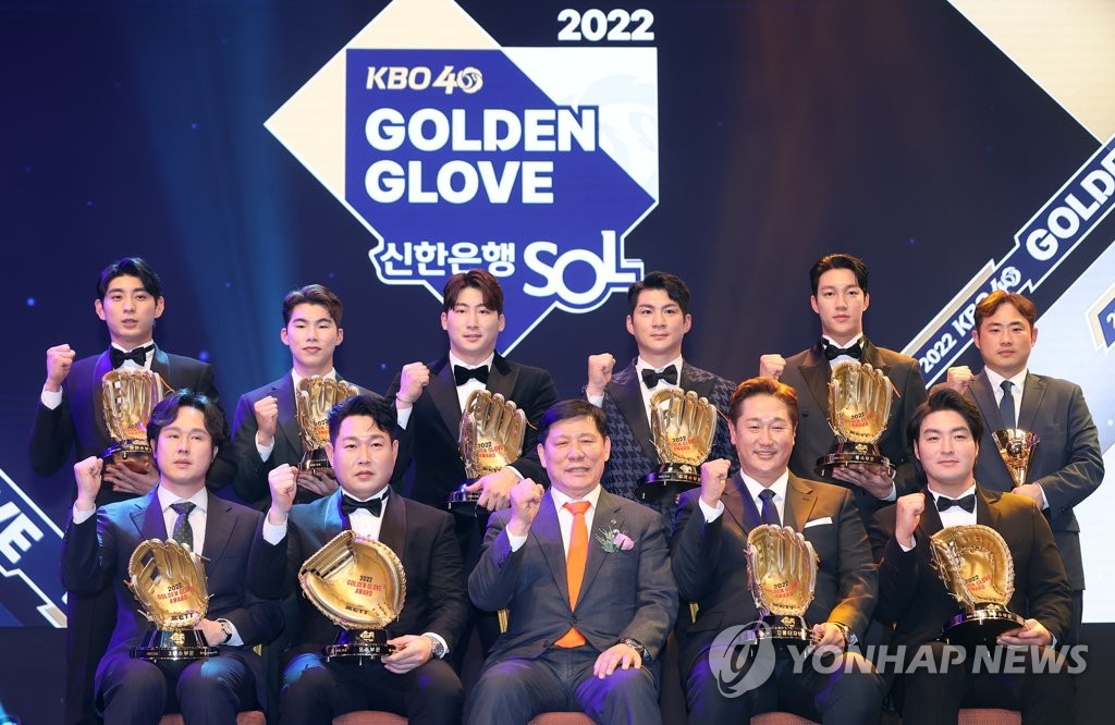 KBO Golden Glove awards