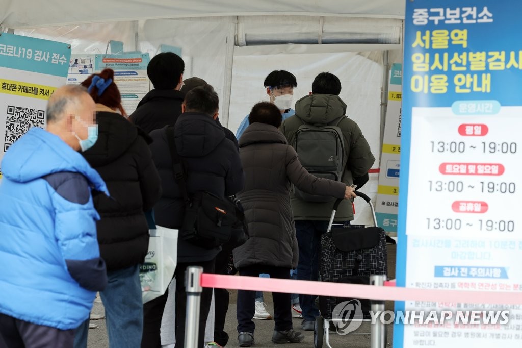 ［速報］韓国の新規コロナ感染者７万１５４人　前週比約５千人増