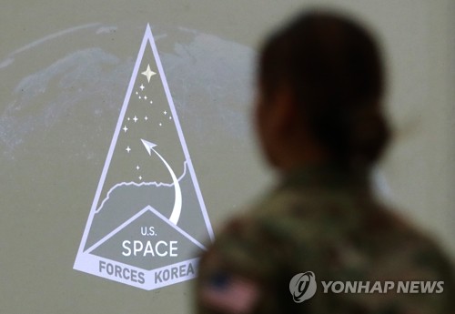 U.S. Space Force unit seeks to bolster cooperation with S. Korea against N.K. threats