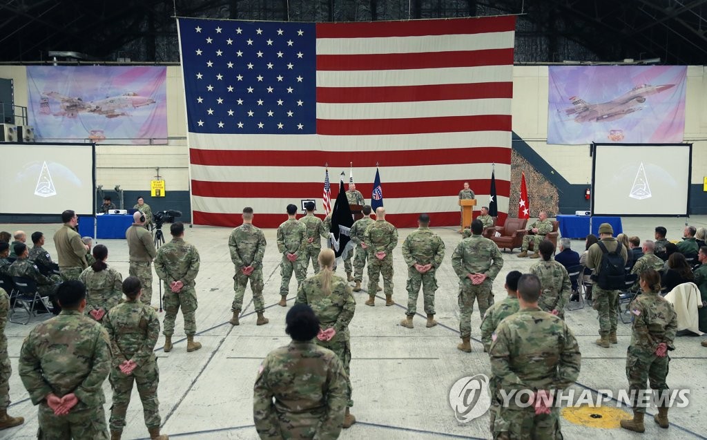 An activation ceremony for the U.S. Space Forces Korea takes place at a hangar at Osan Air Base in Pyeongtaek, 65 kilometers south of Seoul, on Dec. 14, 2022. (Pool photo) (Yonhap)