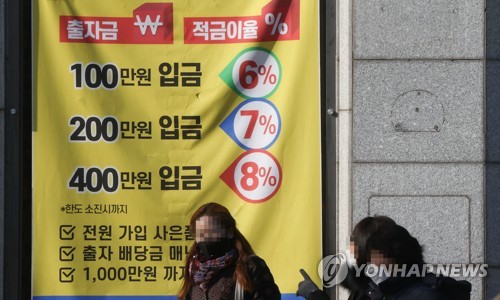 '믿을 건 예금뿐' 올해 역대 최대 증가…5대 은행만 166조원↑