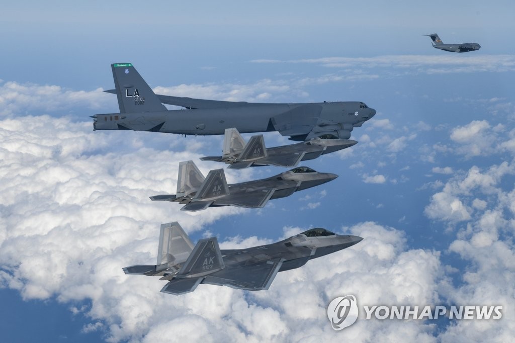 한반도 전개한 미군의 전략폭격기 B-52H