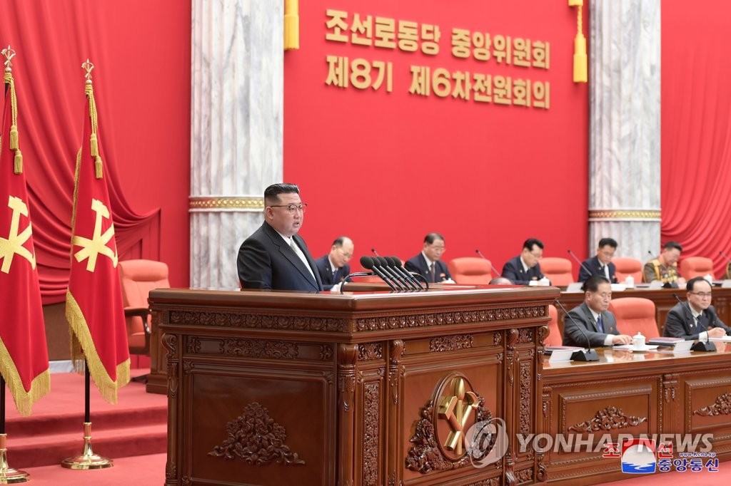 زعيم كوريا الشمالية يحدد أهدافًا لتعزيز الدفاع عن النفس للعام المقبل في جلسة اليوم الثاني لاجتماع الحزب