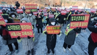 마포구 소각장 설치 반대하는 주민들