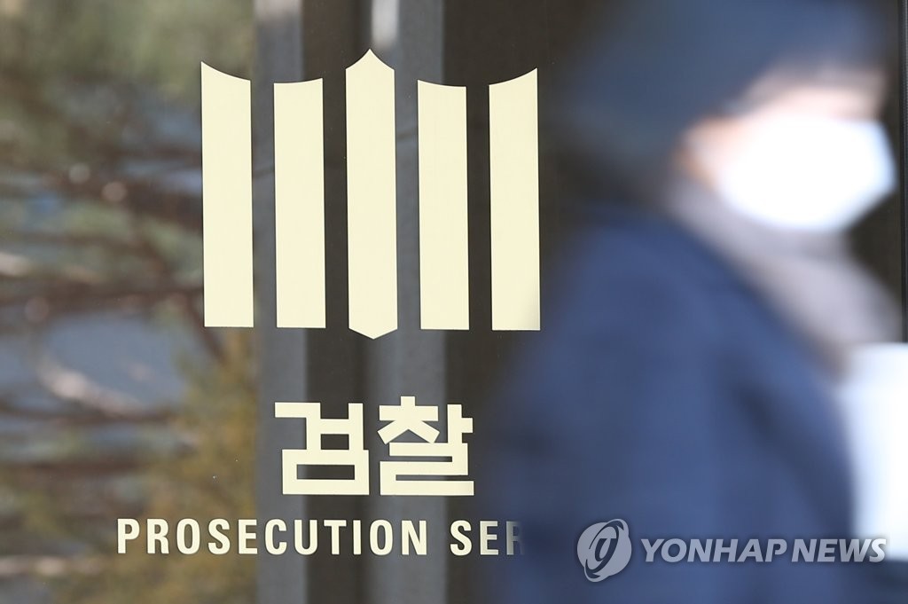 '서해 피격 첩보 삭제' 박지원·서욱 불구속 기소