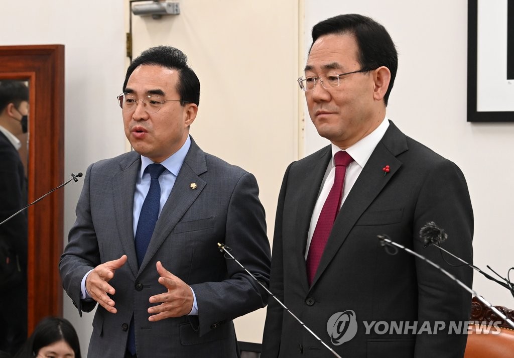 Bousculade à Itaewon : l'enquête parlementaire sera prolongée de 10 jours