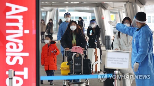 Covid-19 : la Chine suspend la délivrance de visas de court séjour pour les Sud-Coréens
