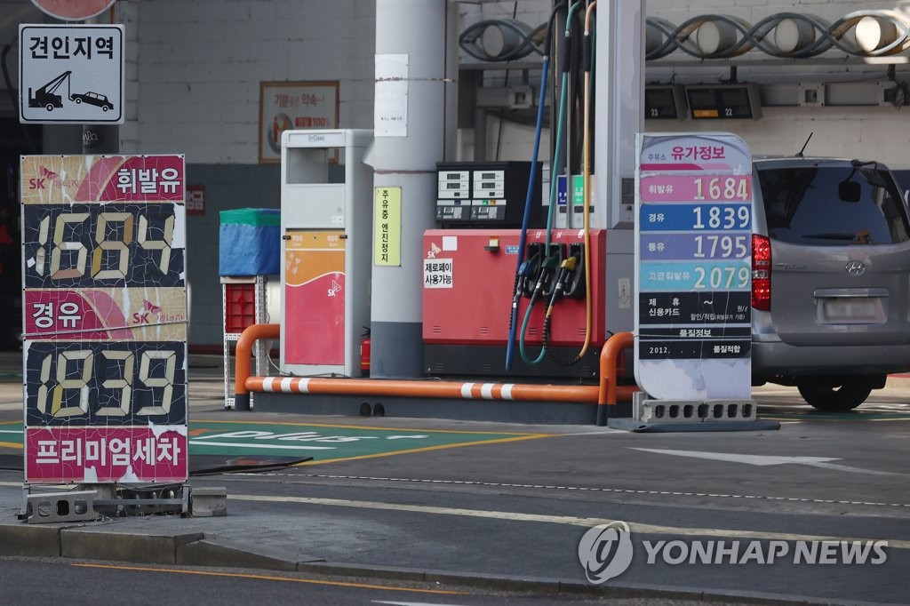 ガソリン価格が２週連続で上昇　油類税引き下げ幅縮小で＝韓国 - 1