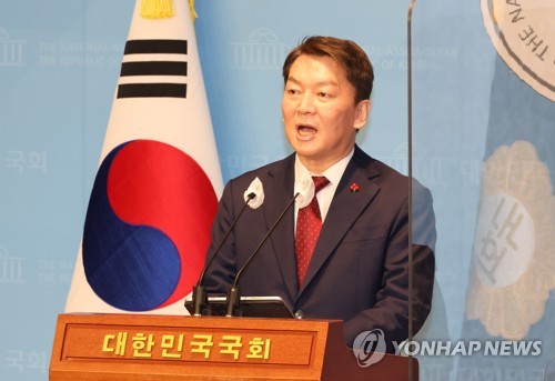 ３月の韓国与党代表選　安哲秀議員が出馬表明